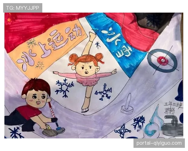 冰雪运动进校园，促进学生体质提升